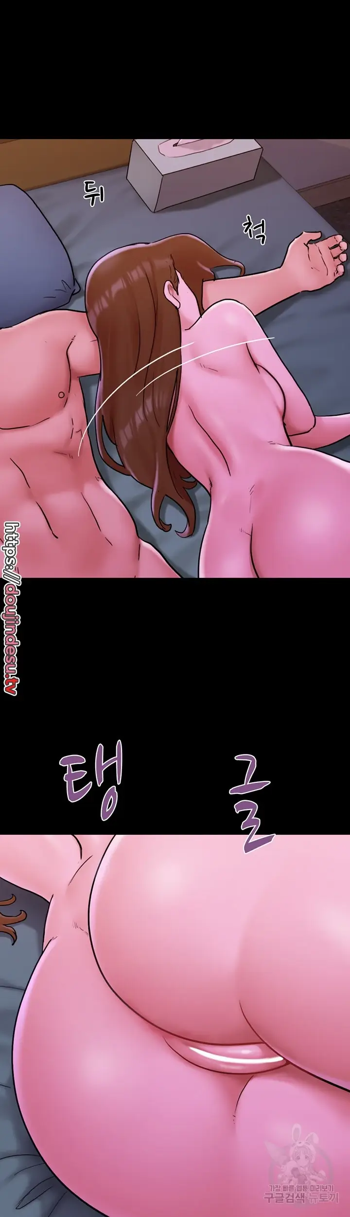 image-komik-not-to-be-missed-chapter-32-28/50