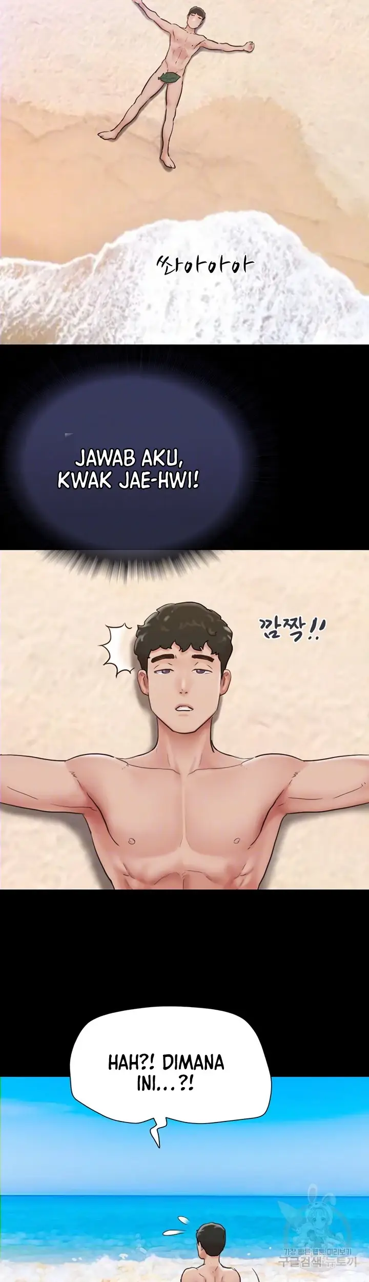 image-komik-not-to-be-missed-chapter-33-2/27