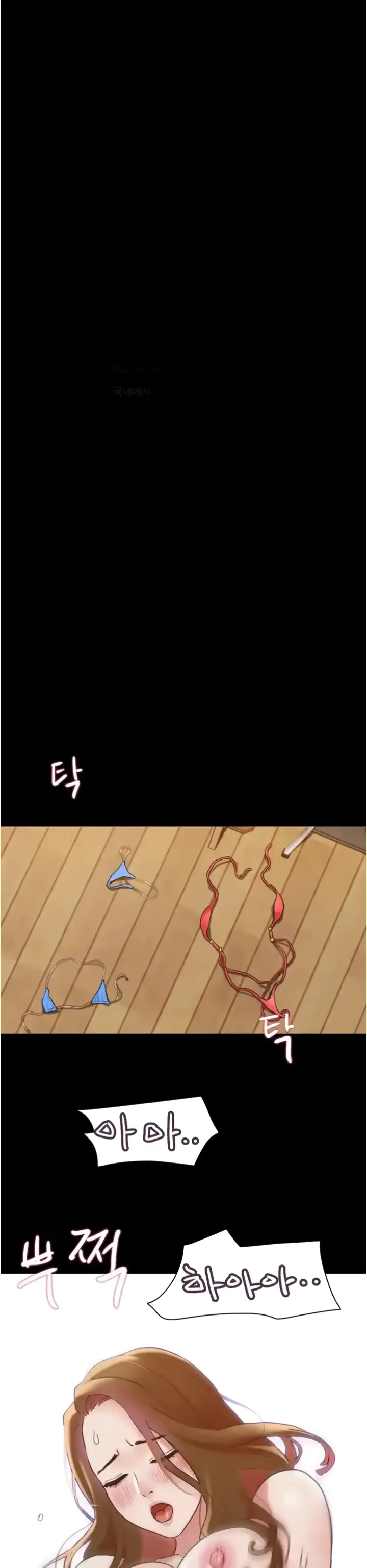 image-komik-not-to-be-missed-chapter-40-22/42