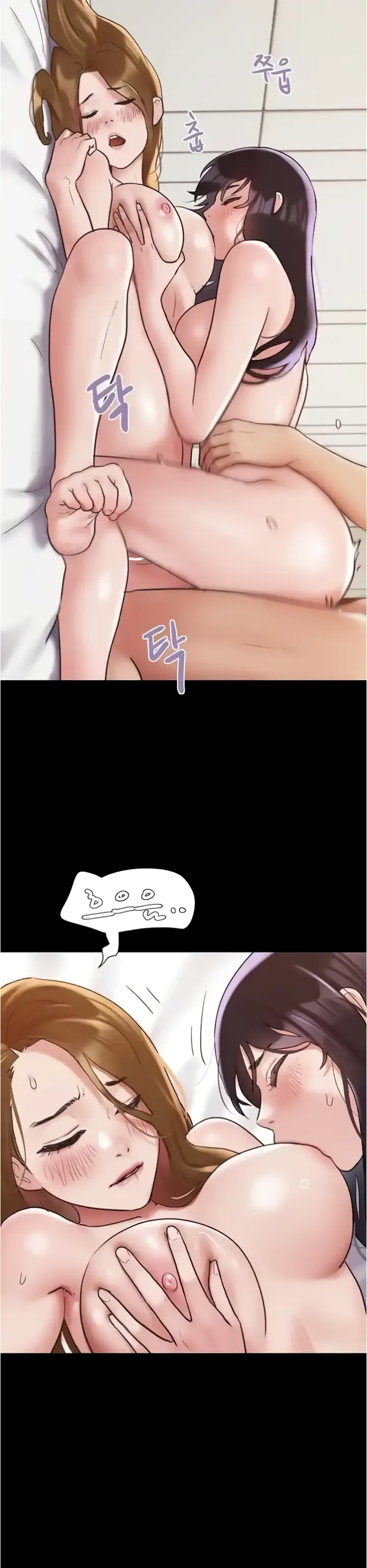 image-komik-not-to-be-missed-chapter-40-32/42