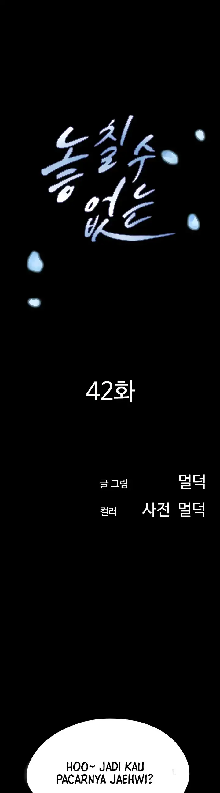 image-komik-not-to-be-missed-chapter-42-0/14