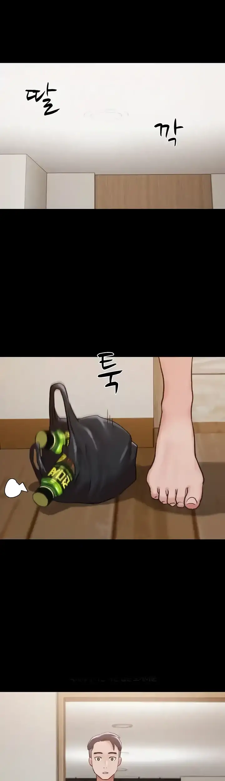 image-komik-not-to-be-missed-chapter-43-35/51