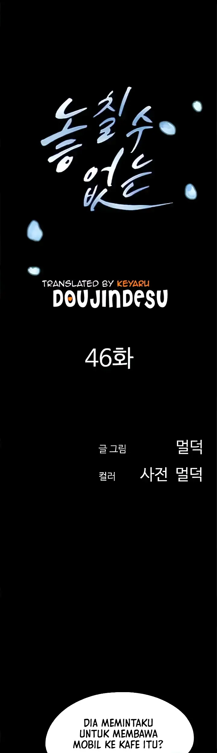 image-komik-not-to-be-missed-chapter-46-0/12