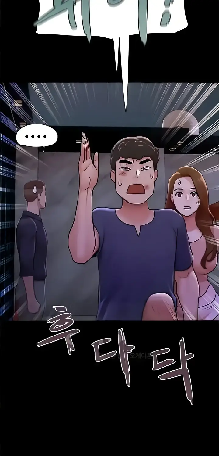 image-komik-not-to-be-missed-chapter-46-21/47