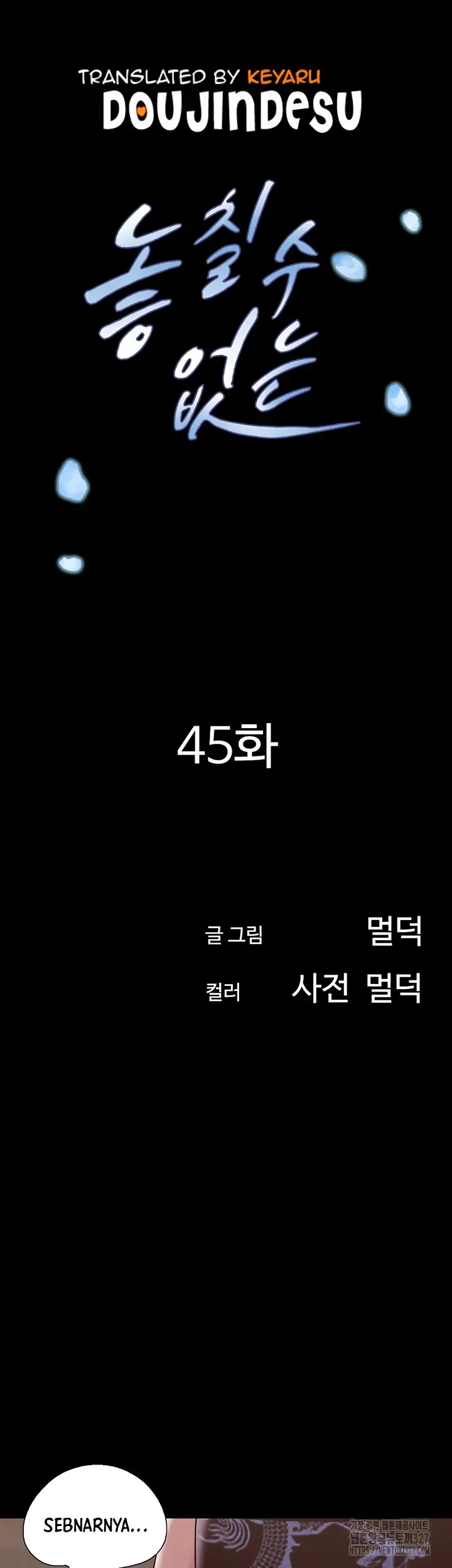 image-komik-not-to-be-missed-chapter-47-0/50