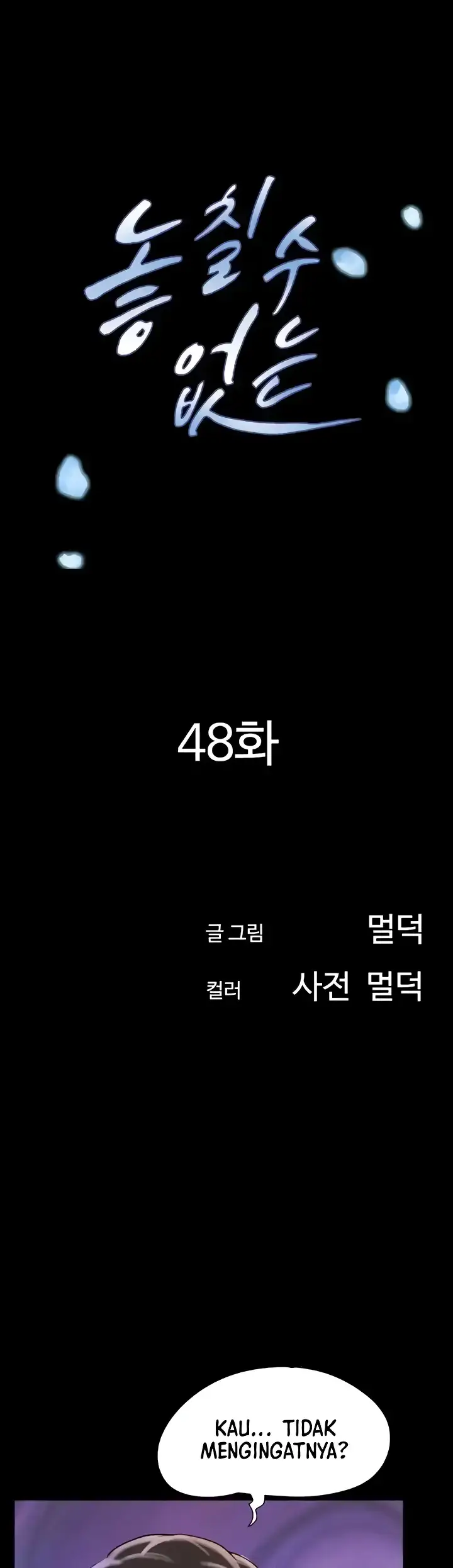 image-komik-not-to-be-missed-chapter-48-0/47