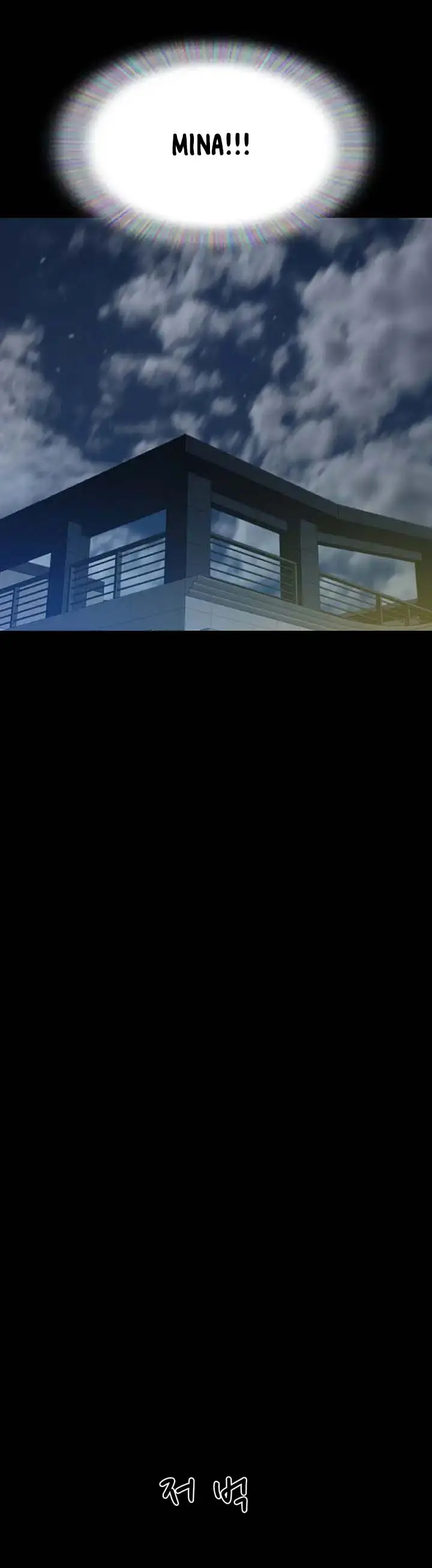 image-komik-not-to-be-missed-chapter-6-24/28