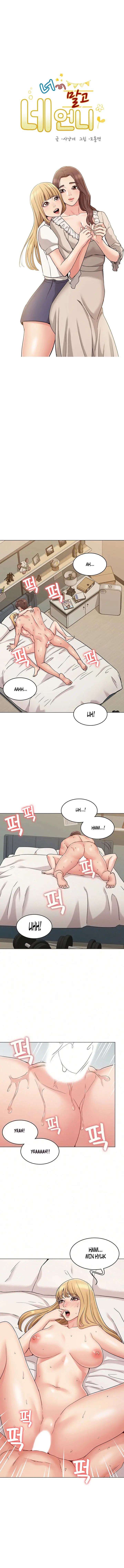 image-komik-not-you-but-your-sister-chapter-14-3/17