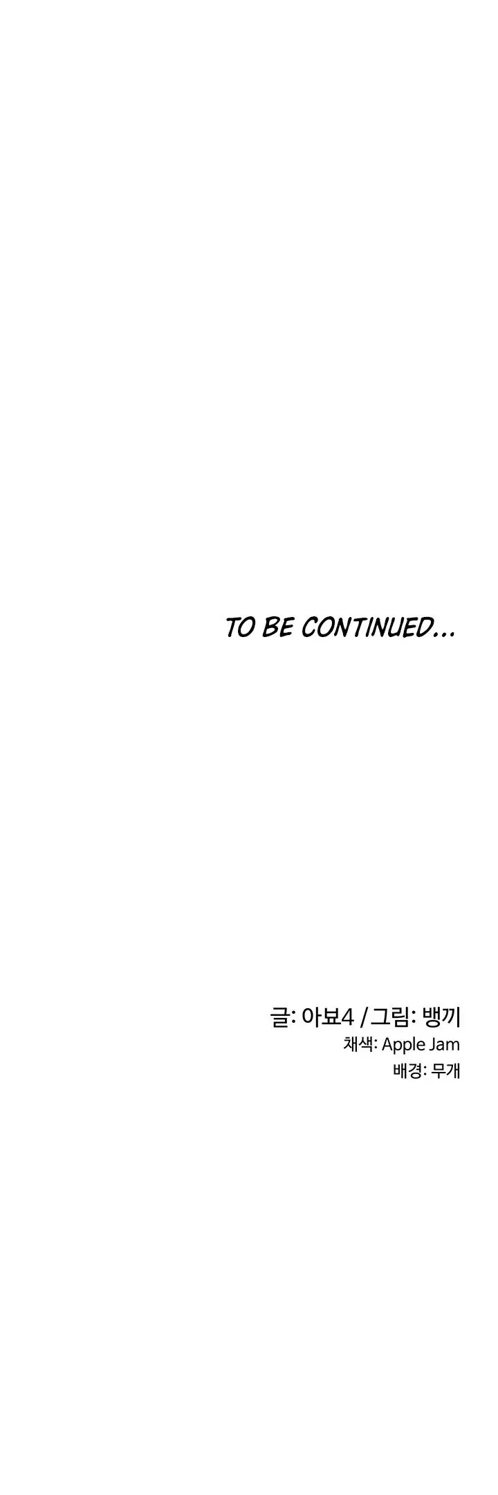 image-komik-not-you-but-your-sister-chapter-23-10/18