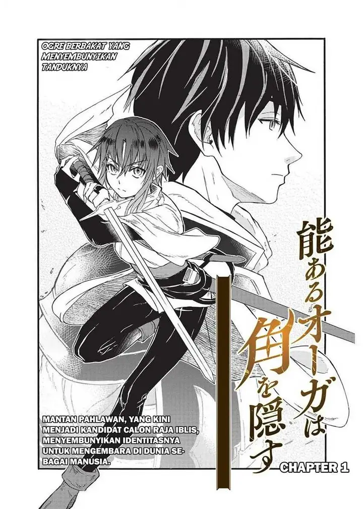 image-komik-nou-aru-ogre-ga-tsuno-o-kakusu-chapter-1-7/42