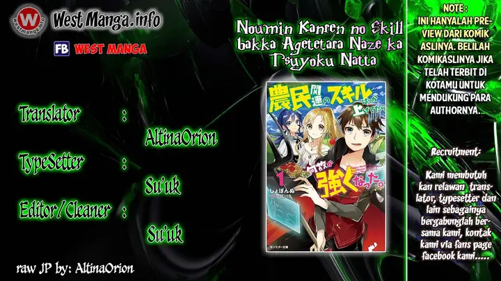 image-komik-noumin-kanren-no-skill-bakka-agetetara-naze-ka-tsuyoku-natta-chapter-01-1/41