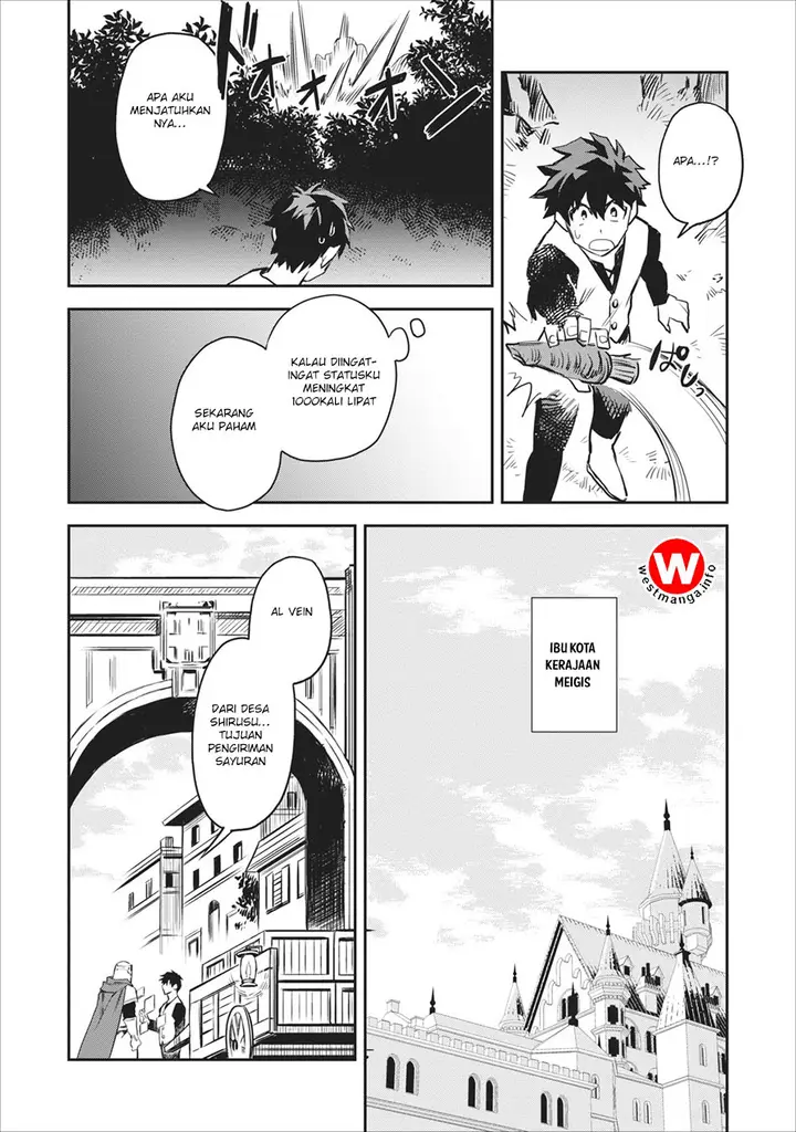 image-komik-noumin-kanren-no-skill-bakka-agetetara-naze-ka-tsuyoku-natta-chapter-01-14/41