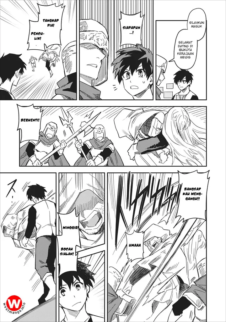 image-komik-noumin-kanren-no-skill-bakka-agetetara-naze-ka-tsuyoku-natta-chapter-01-15/41