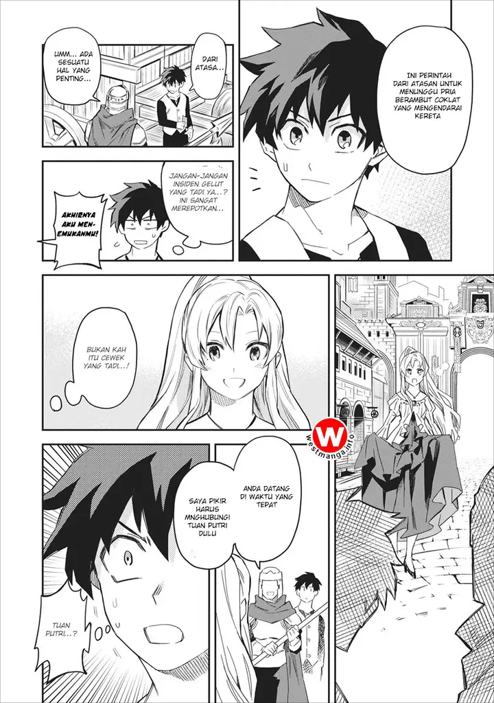 image-komik-noumin-kanren-no-skill-bakka-agetetara-naze-ka-tsuyoku-natta-chapter-01-21/41