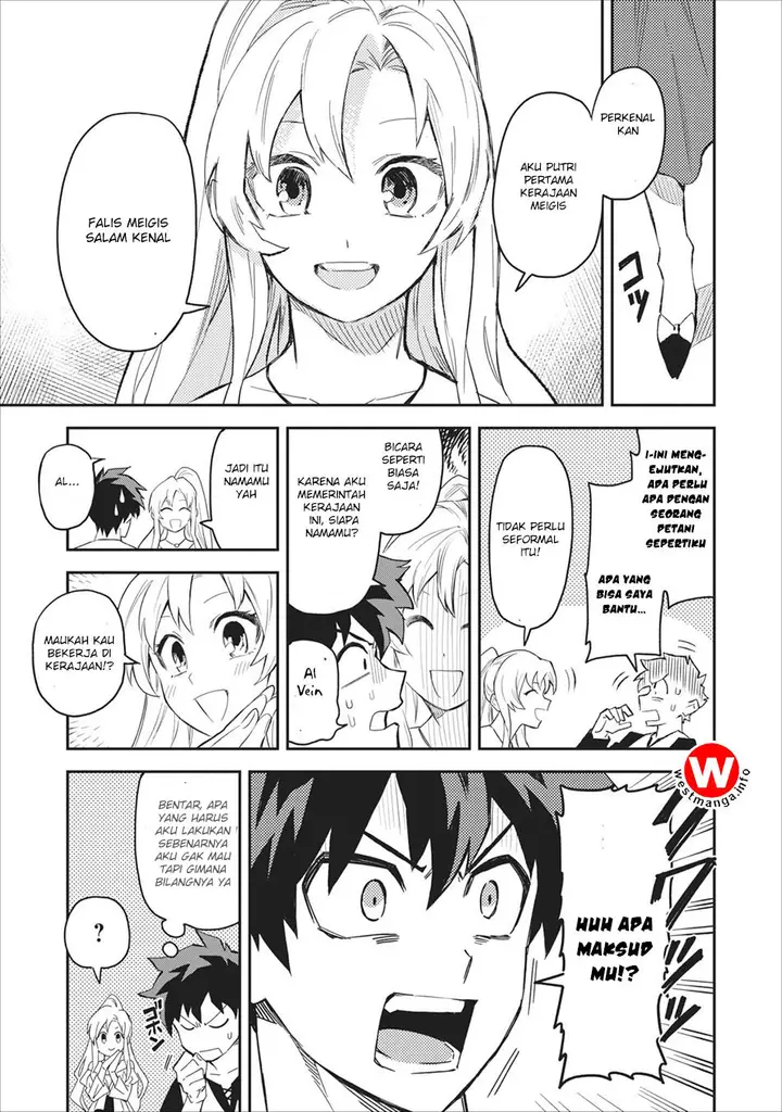 image-komik-noumin-kanren-no-skill-bakka-agetetara-naze-ka-tsuyoku-natta-chapter-01-22/41