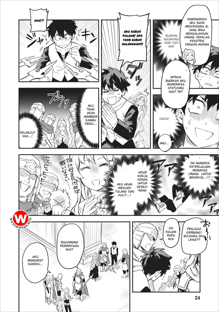image-komik-noumin-kanren-no-skill-bakka-agetetara-naze-ka-tsuyoku-natta-chapter-01-25/41