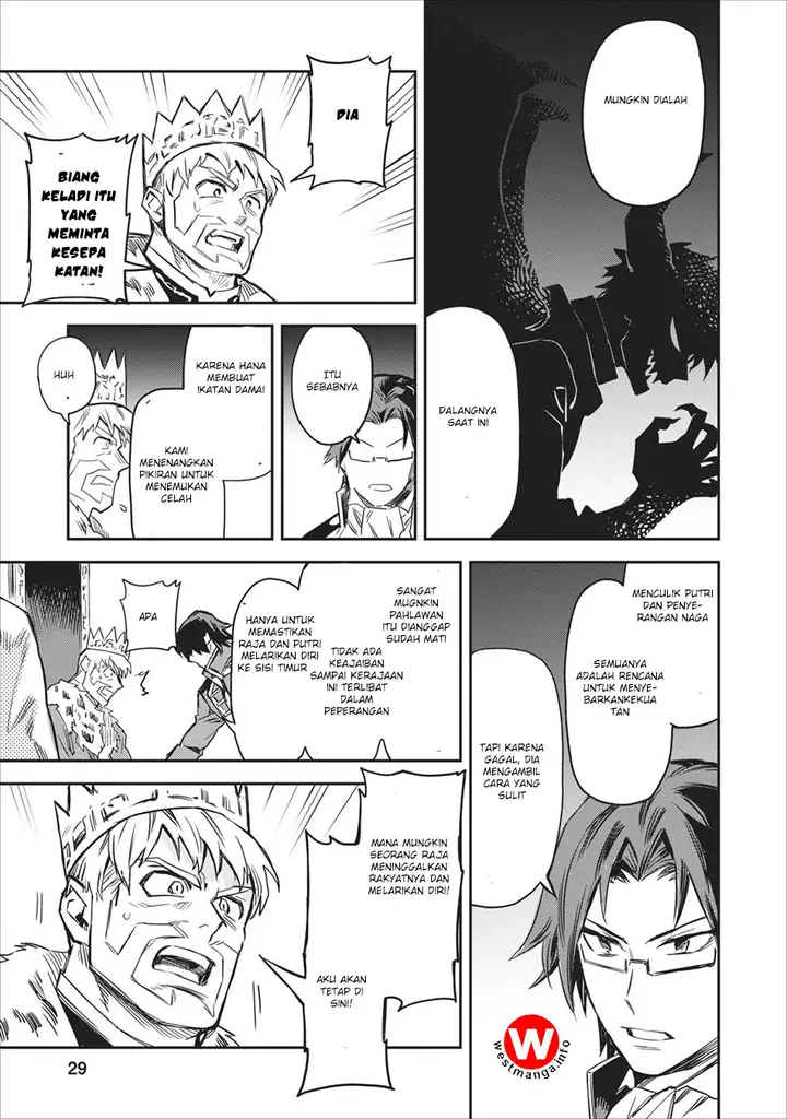 image-komik-noumin-kanren-no-skill-bakka-agetetara-naze-ka-tsuyoku-natta-chapter-01-30/41
