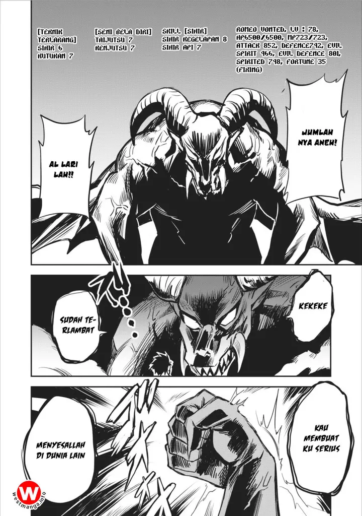 image-komik-noumin-kanren-no-skill-bakka-agetetara-naze-ka-tsuyoku-natta-chapter-02-15/28