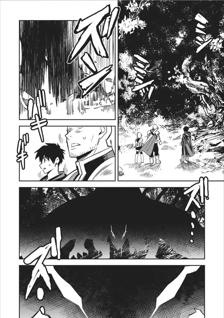 image-komik-noumin-kanren-no-skill-bakka-agetetara-naze-ka-tsuyoku-natta-chapter-03-19/26