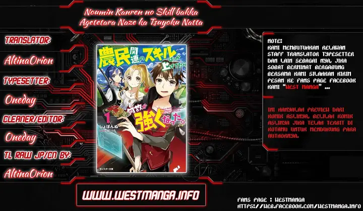 image-komik-noumin-kanren-no-skill-bakka-agetetara-naze-ka-tsuyoku-natta-chapter-05-0/42