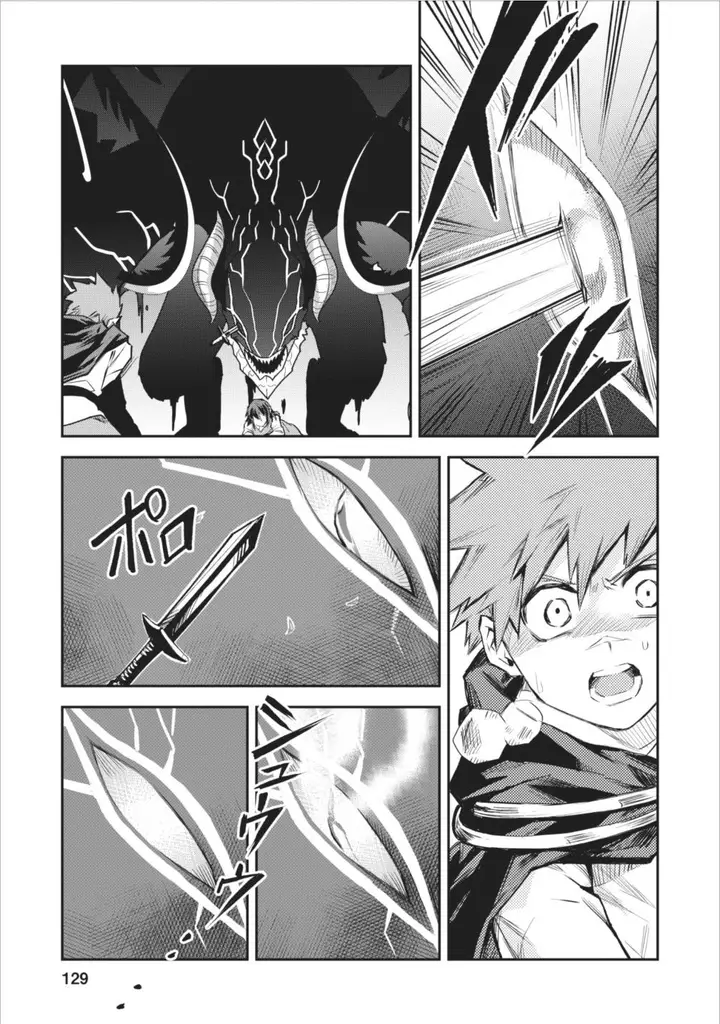 image-komik-noumin-kanren-no-skill-bakka-agetetara-naze-ka-tsuyoku-natta-chapter-05-12/42