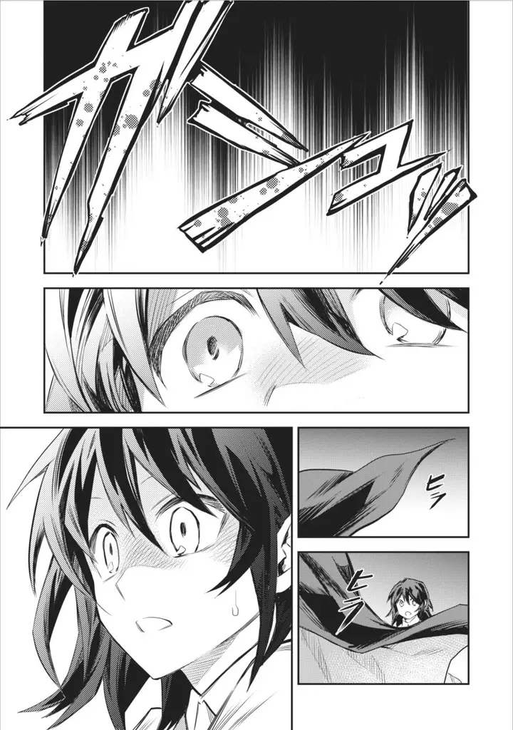 image-komik-noumin-kanren-no-skill-bakka-agetetara-naze-ka-tsuyoku-natta-chapter-05-14/42