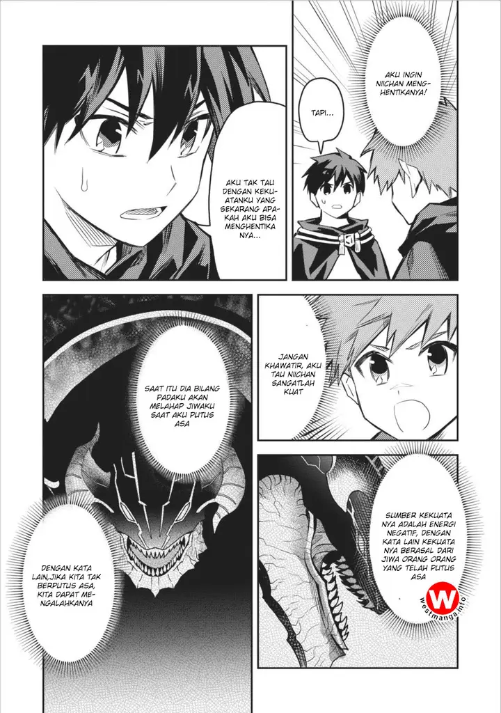 image-komik-noumin-kanren-no-skill-bakka-agetetara-naze-ka-tsuyoku-natta-chapter-05-22/42