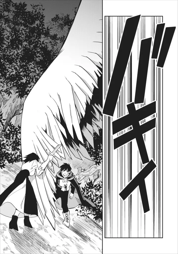 image-komik-noumin-kanren-no-skill-bakka-agetetara-naze-ka-tsuyoku-natta-chapter-06-5/34