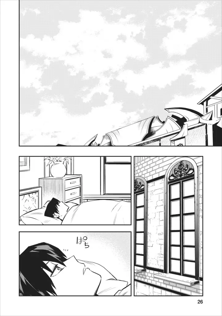 image-komik-noumin-kanren-no-skill-bakka-agetetara-naze-ka-tsuyoku-natta-chapter-06-25/34