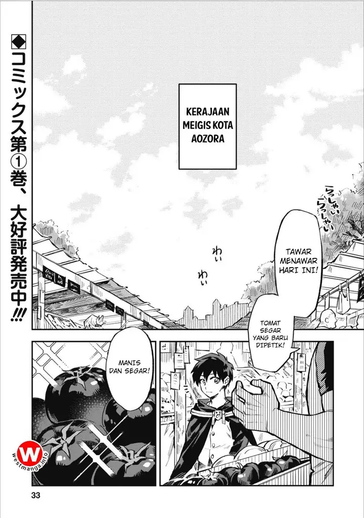image-komik-noumin-kanren-no-skill-bakka-agetetara-naze-ka-tsuyoku-natta-chapter-07-0/28