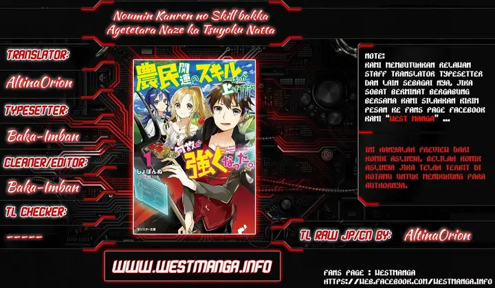 image-komik-noumin-kanren-no-skill-bakka-agetetara-naze-ka-tsuyoku-natta-chapter-07-1/28