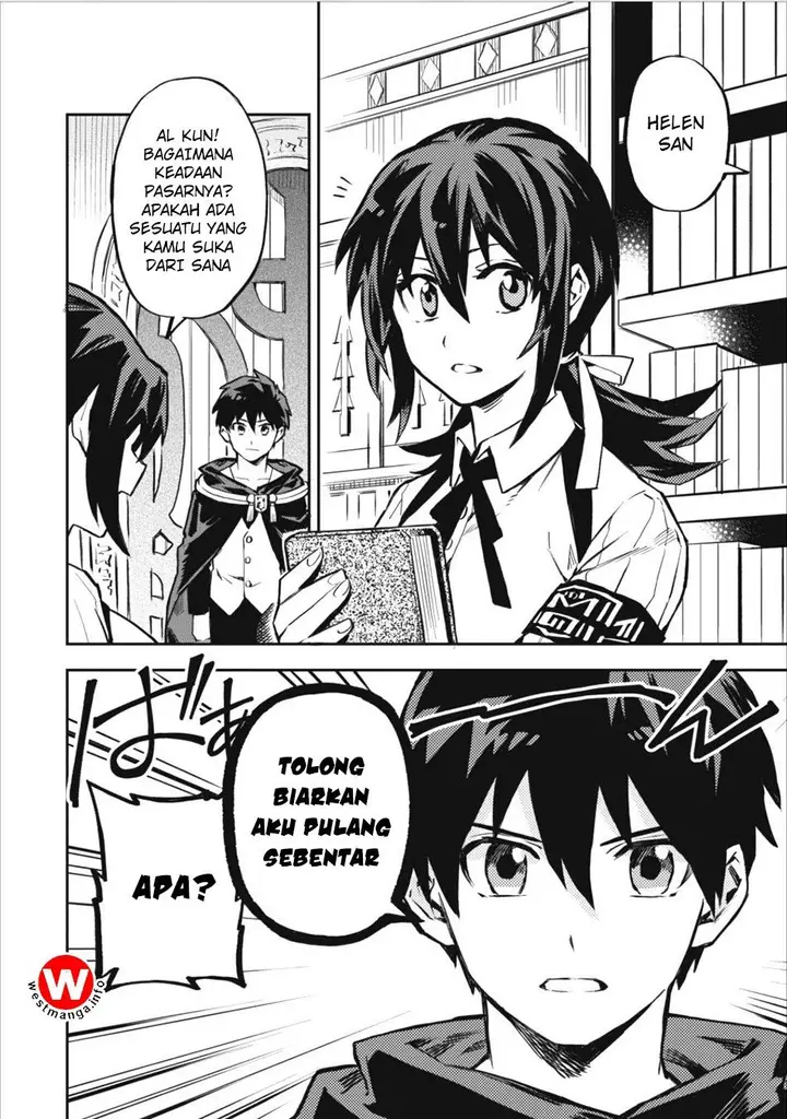 image-komik-noumin-kanren-no-skill-bakka-agetetara-naze-ka-tsuyoku-natta-chapter-07-4/28