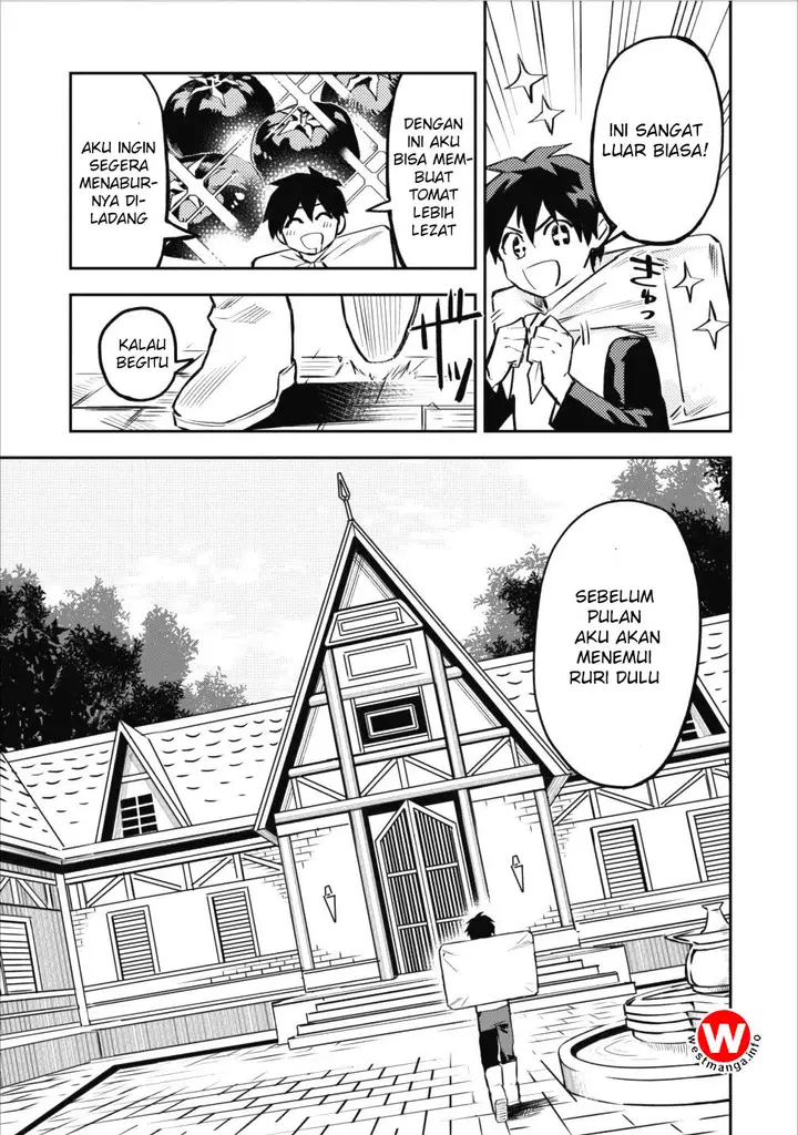 image-komik-noumin-kanren-no-skill-bakka-agetetara-naze-ka-tsuyoku-natta-chapter-08-18/33