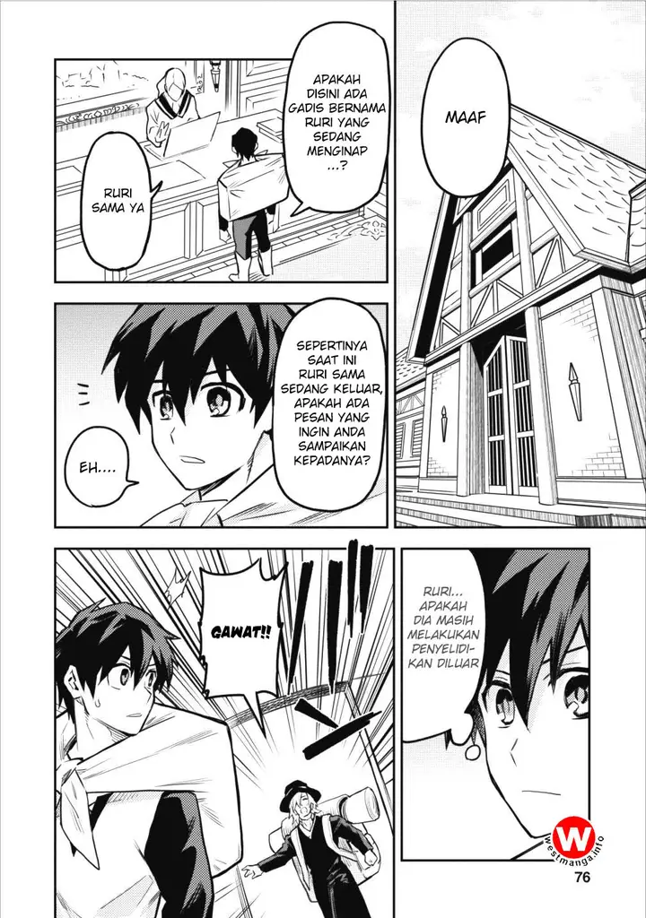 image-komik-noumin-kanren-no-skill-bakka-agetetara-naze-ka-tsuyoku-natta-chapter-08-19/33