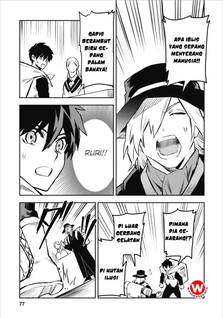 image-komik-noumin-kanren-no-skill-bakka-agetetara-naze-ka-tsuyoku-natta-chapter-08-20/33