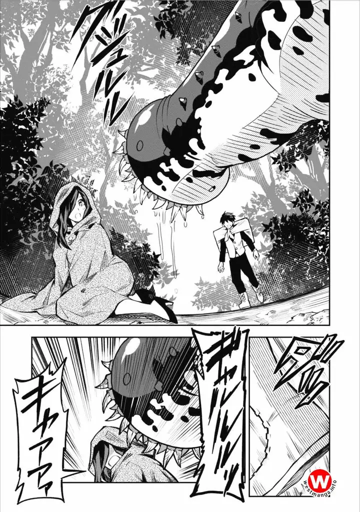 image-komik-noumin-kanren-no-skill-bakka-agetetara-naze-ka-tsuyoku-natta-chapter-08-24/33