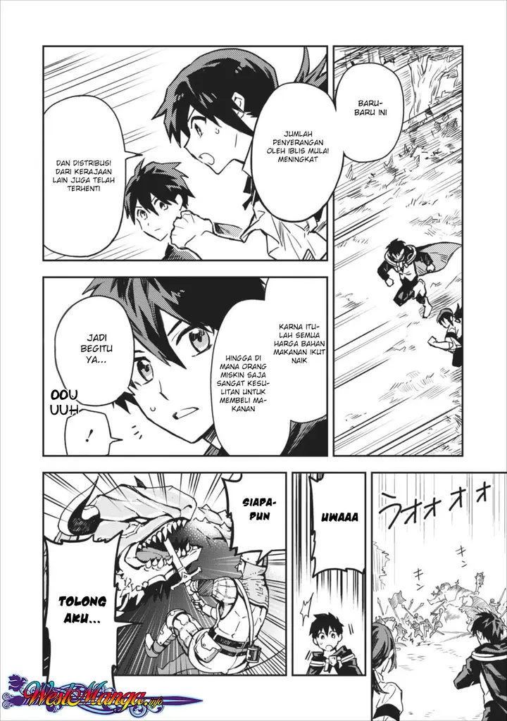 image-komik-noumin-kanren-no-skill-bakka-agetetara-naze-ka-tsuyoku-natta-chapter-10-6/22