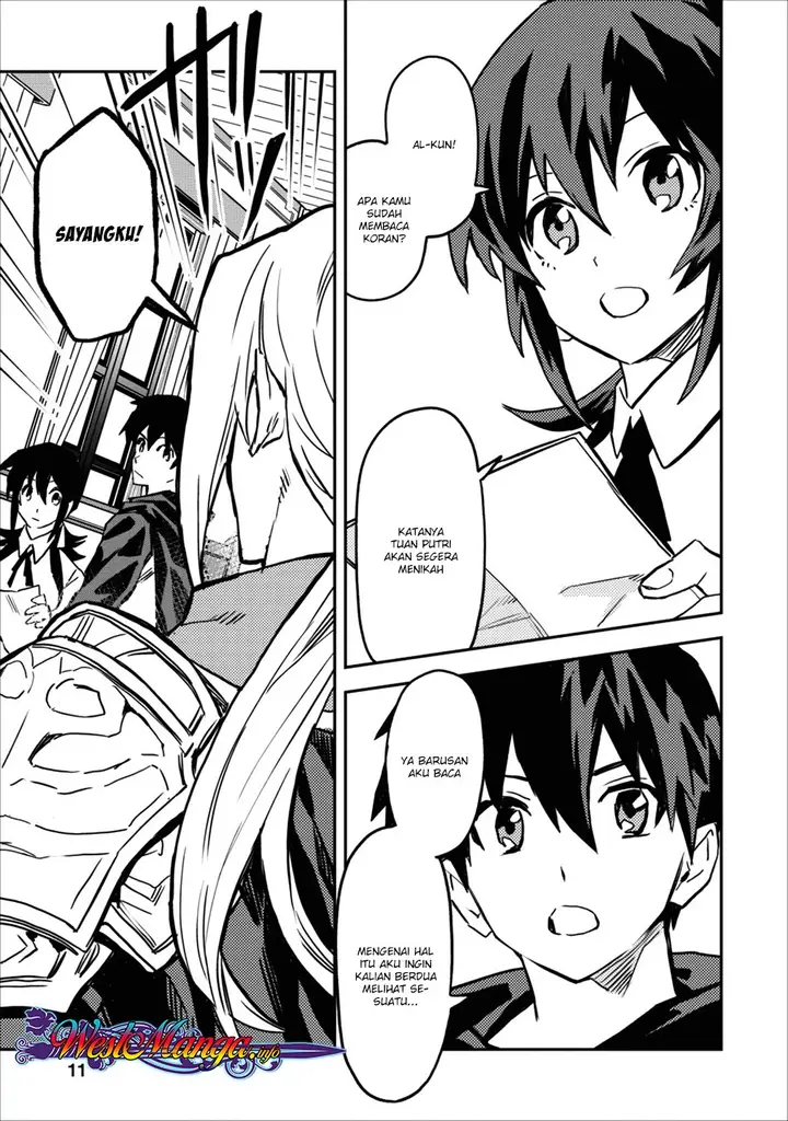 image-komik-noumin-kanren-no-skill-bakka-agetetara-naze-ka-tsuyoku-natta-chapter-11-10/27