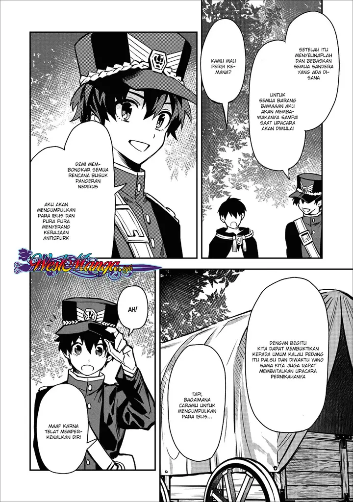 image-komik-noumin-kanren-no-skill-bakka-agetetara-naze-ka-tsuyoku-natta-chapter-12-18/24
