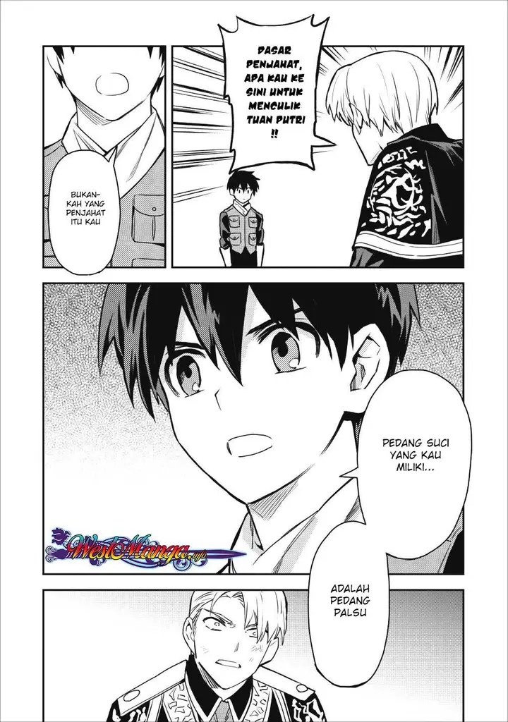 image-komik-noumin-kanren-no-skill-bakka-agetetara-naze-ka-tsuyoku-natta-chapter-13-20/46