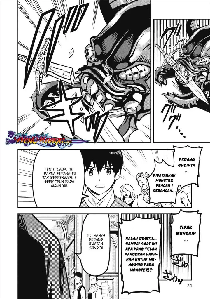 image-komik-noumin-kanren-no-skill-bakka-agetetara-naze-ka-tsuyoku-natta-chapter-13-28/46