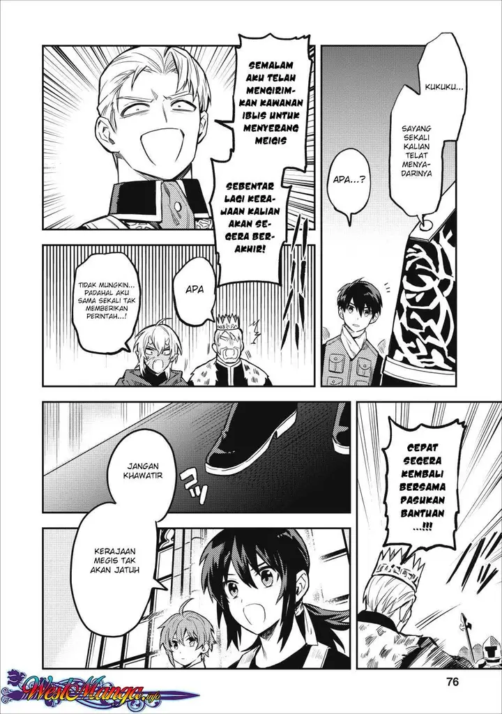 image-komik-noumin-kanren-no-skill-bakka-agetetara-naze-ka-tsuyoku-natta-chapter-13-30/46