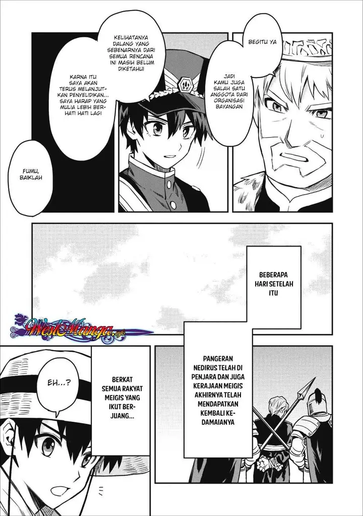 image-komik-noumin-kanren-no-skill-bakka-agetetara-naze-ka-tsuyoku-natta-chapter-13-39/46