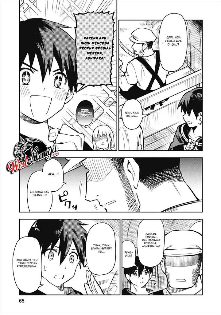 image-komik-noumin-kanren-no-skill-bakka-agetetara-naze-ka-tsuyoku-natta-chapter-18-4/35