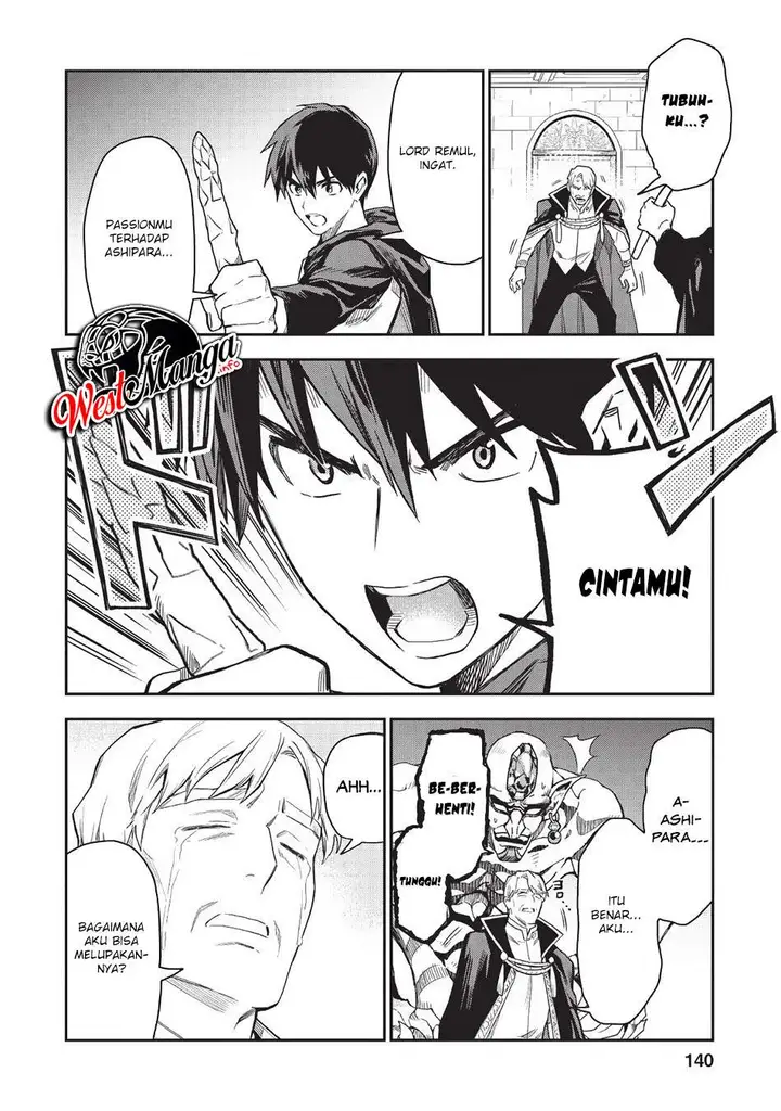 image-komik-noumin-kanren-no-skill-bakka-agetetara-naze-ka-tsuyoku-natta-chapter-20-24/43