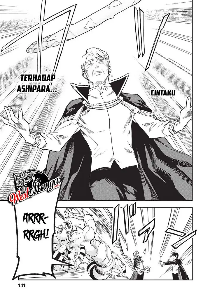 image-komik-noumin-kanren-no-skill-bakka-agetetara-naze-ka-tsuyoku-natta-chapter-20-25/43