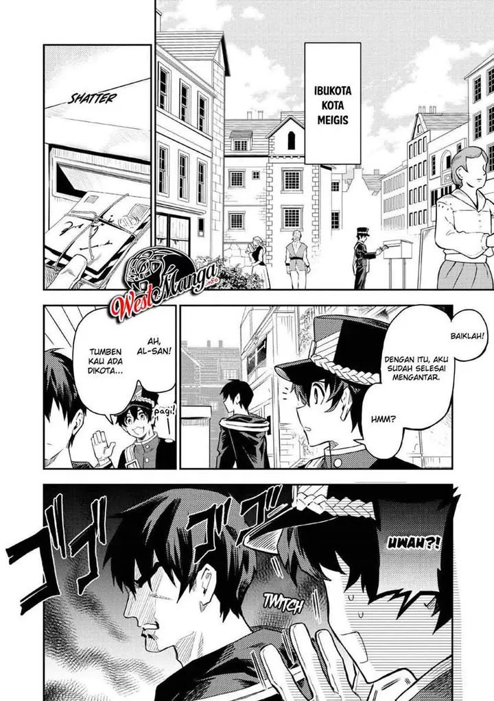 image-komik-noumin-kanren-no-skill-bakka-agetetara-naze-ka-tsuyoku-natta-chapter-21-2/19