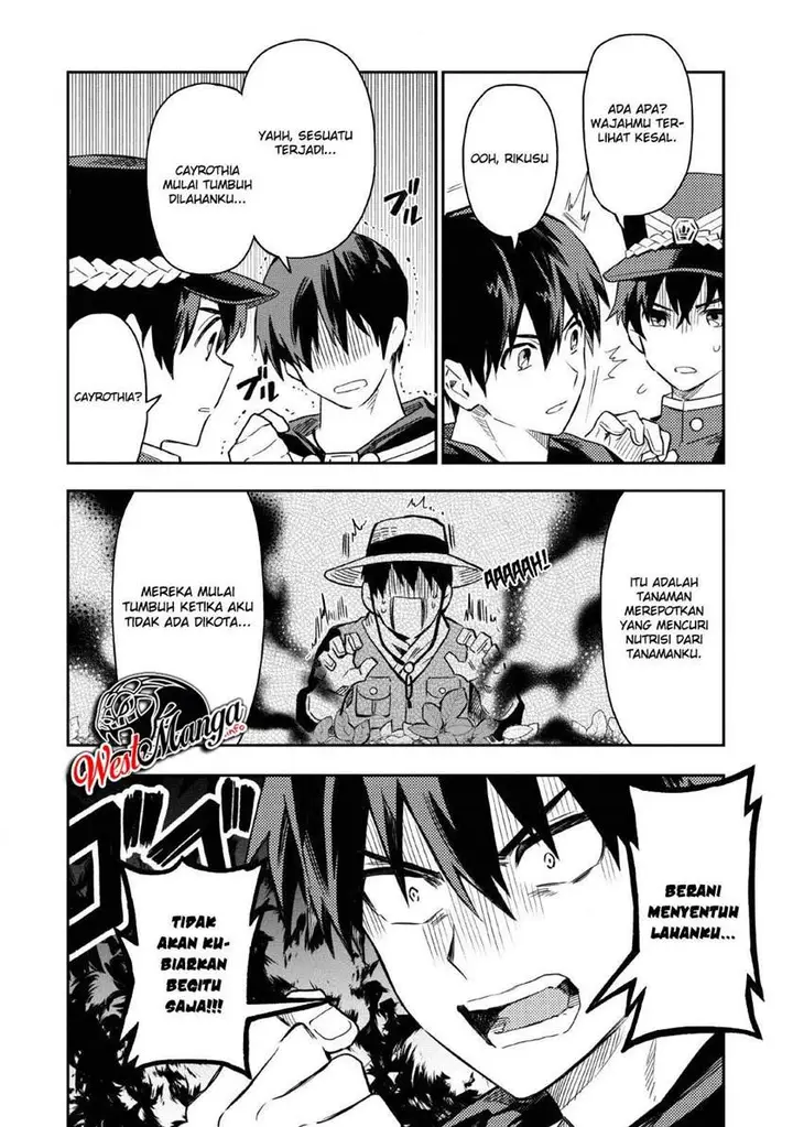 image-komik-noumin-kanren-no-skill-bakka-agetetara-naze-ka-tsuyoku-natta-chapter-21-3/19
