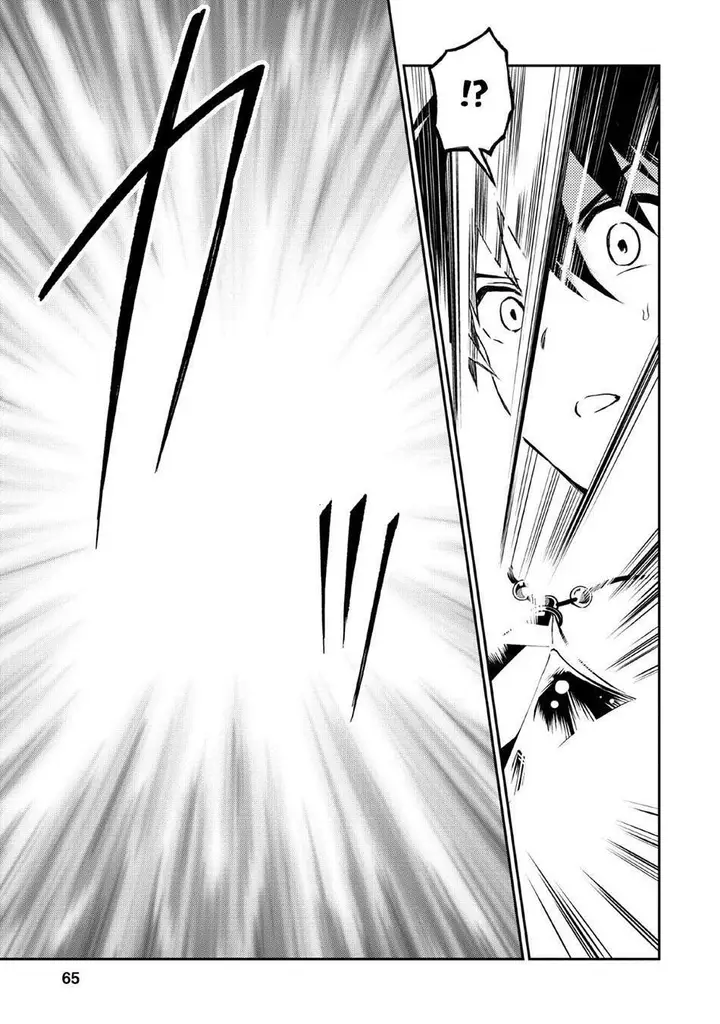 image-komik-noumin-kanren-no-skill-bakka-agetetara-naze-ka-tsuyoku-natta-chapter-23-20/29