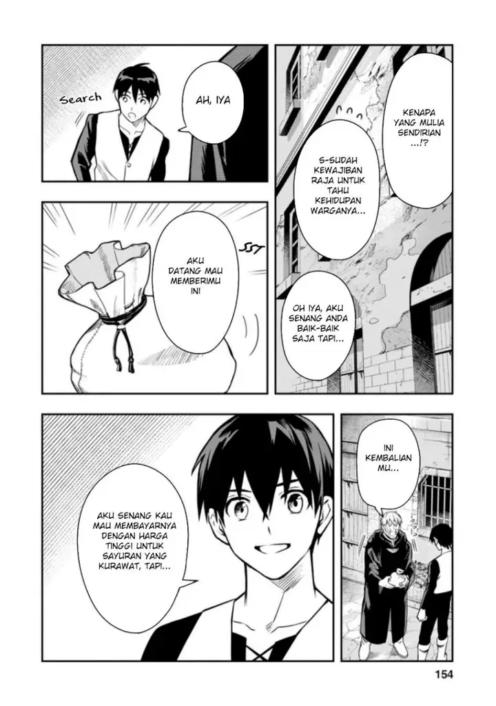 image-komik-noumin-kanren-no-skill-bakka-agetetara-naze-ka-tsuyoku-natta-chapter-30-14/18